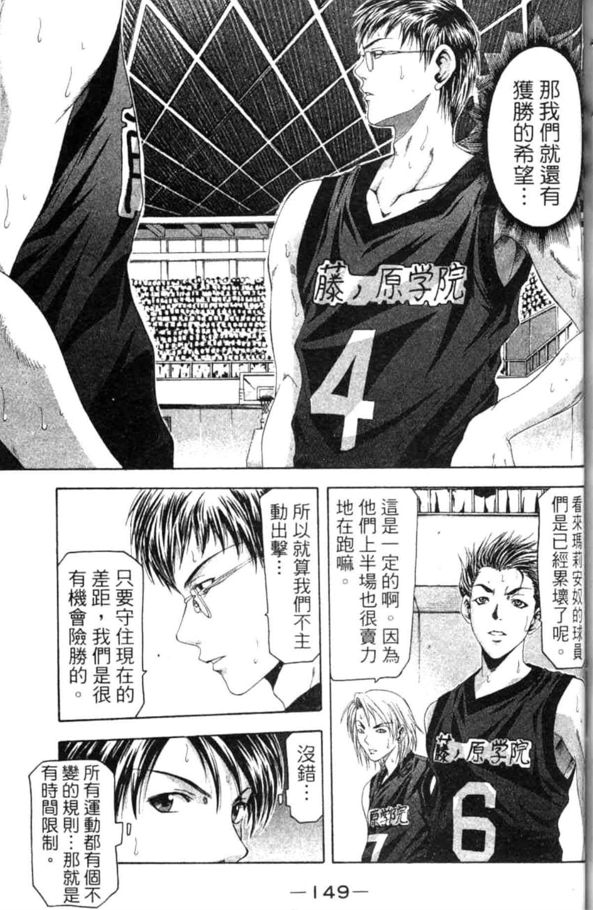 Page 148