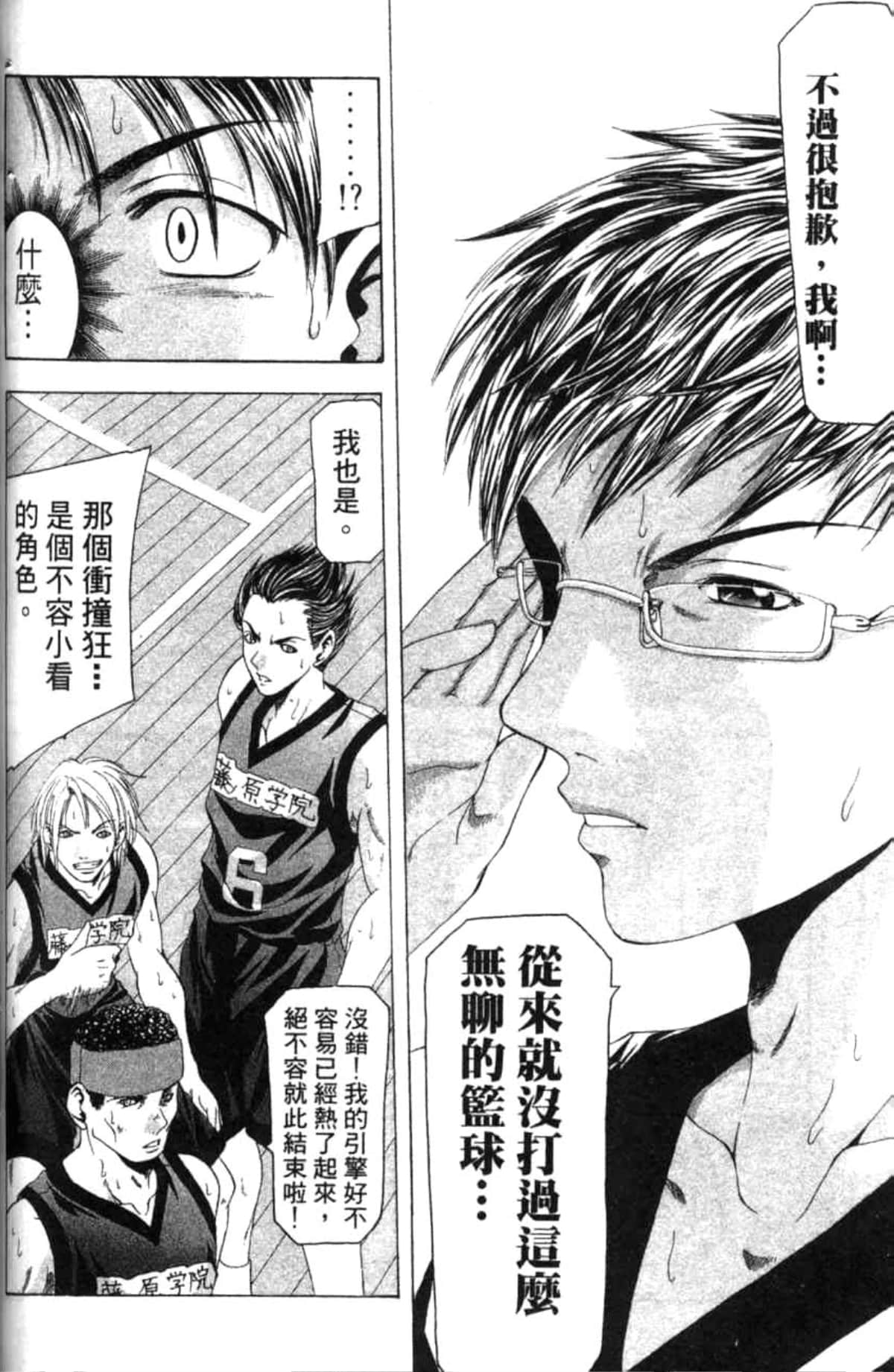 Page 149