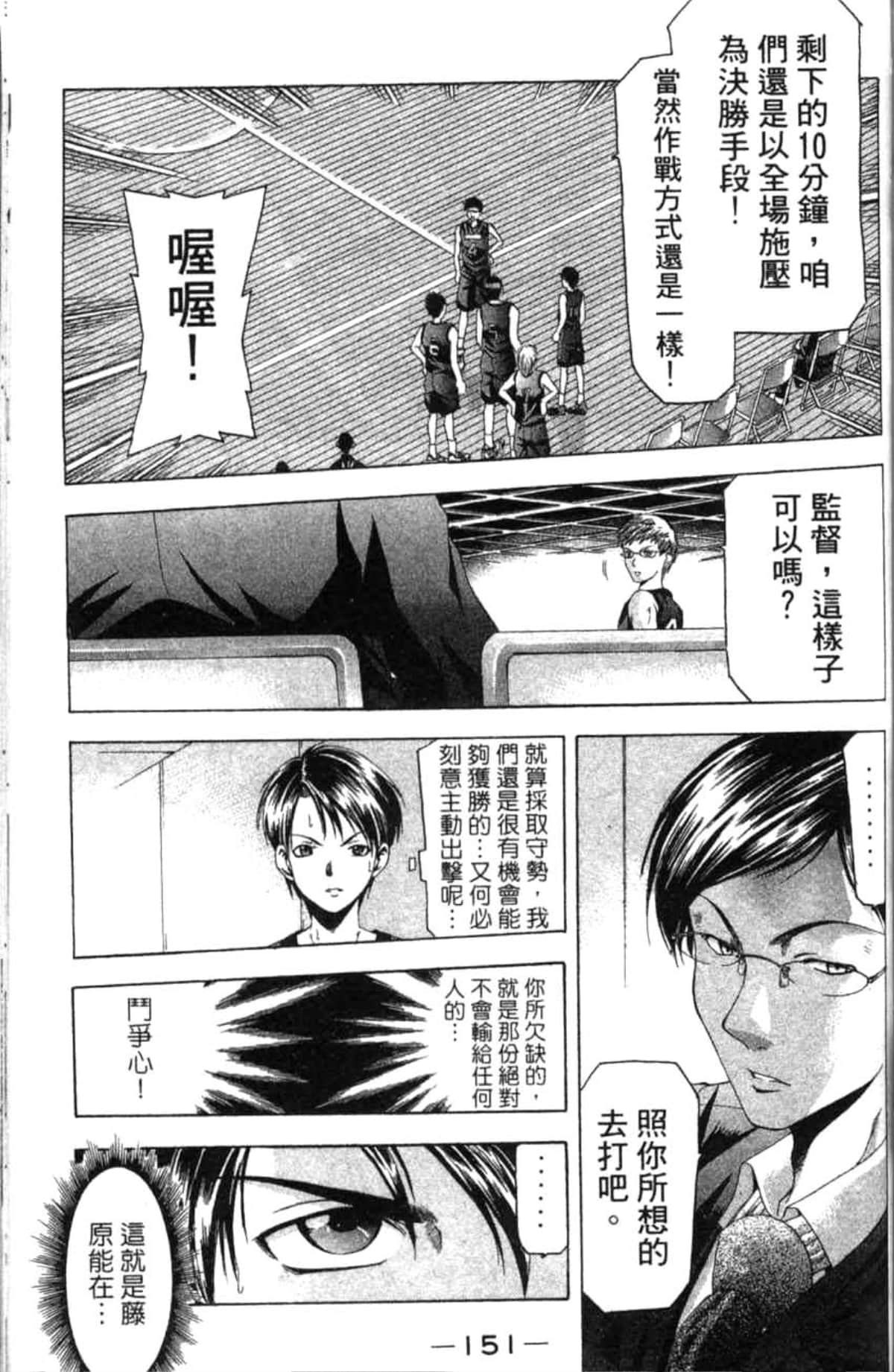 Page 150