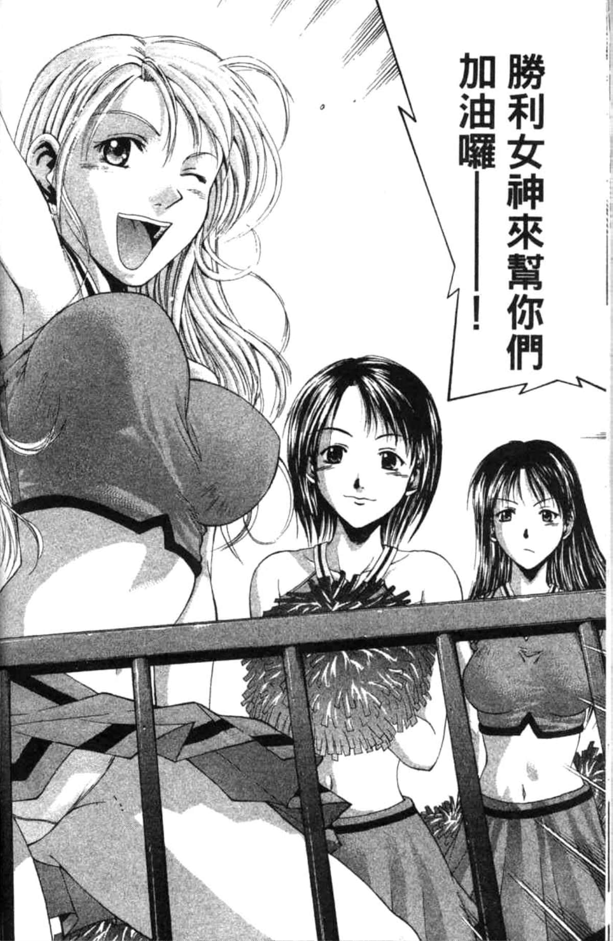 Page 153