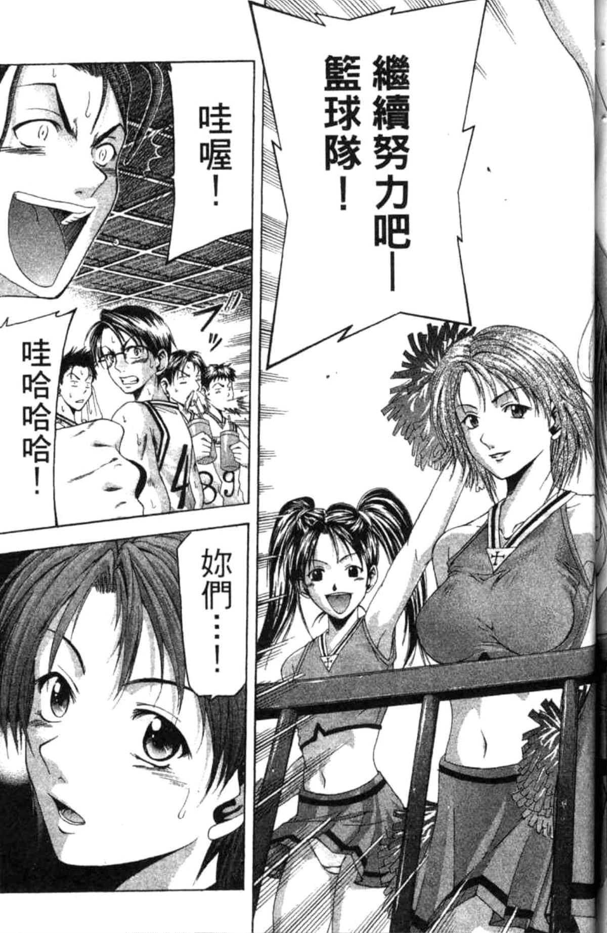 Page 154