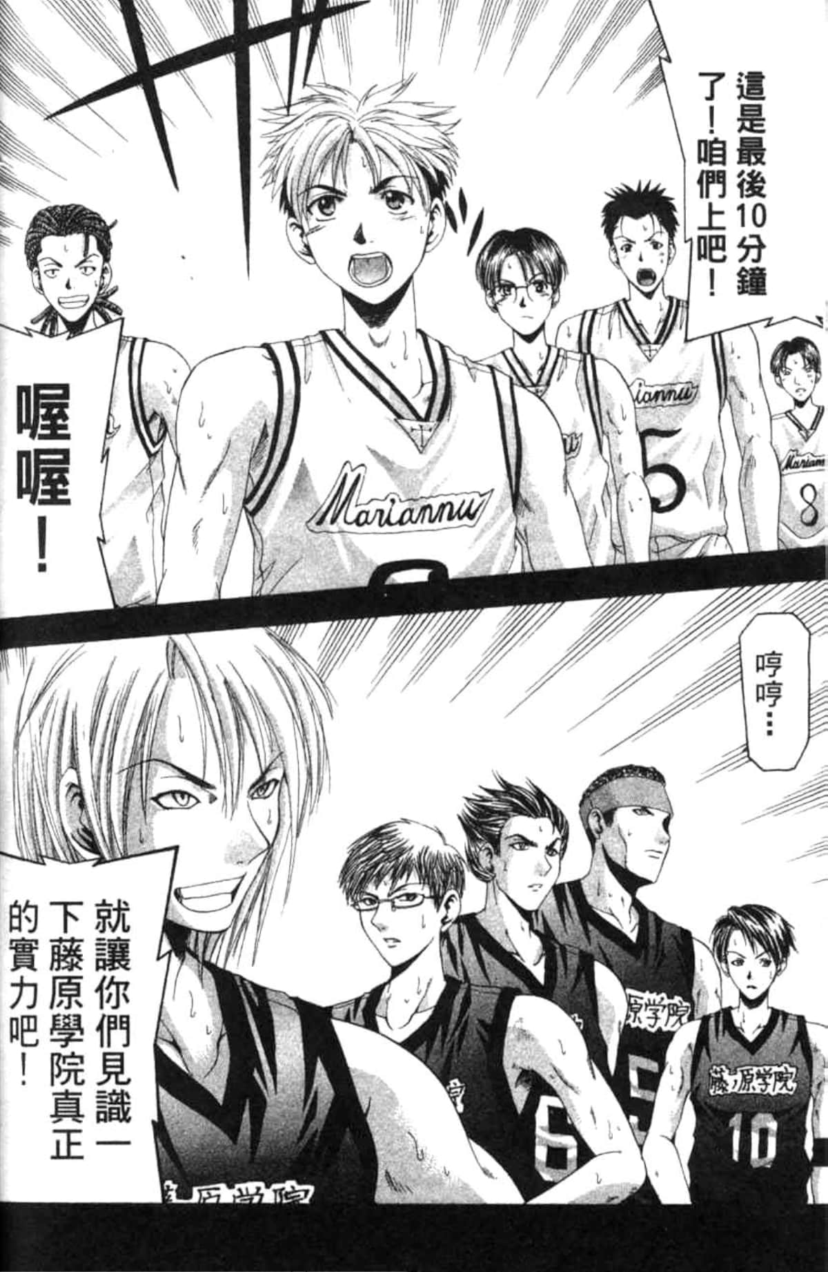 Page 161
