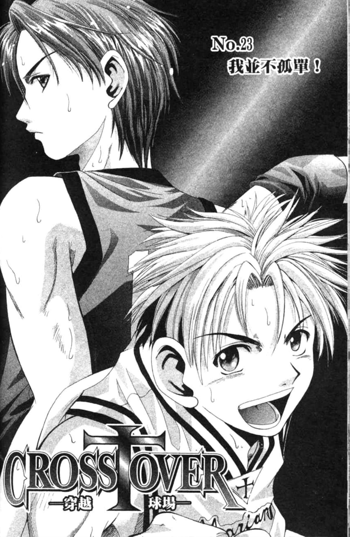 Page 163