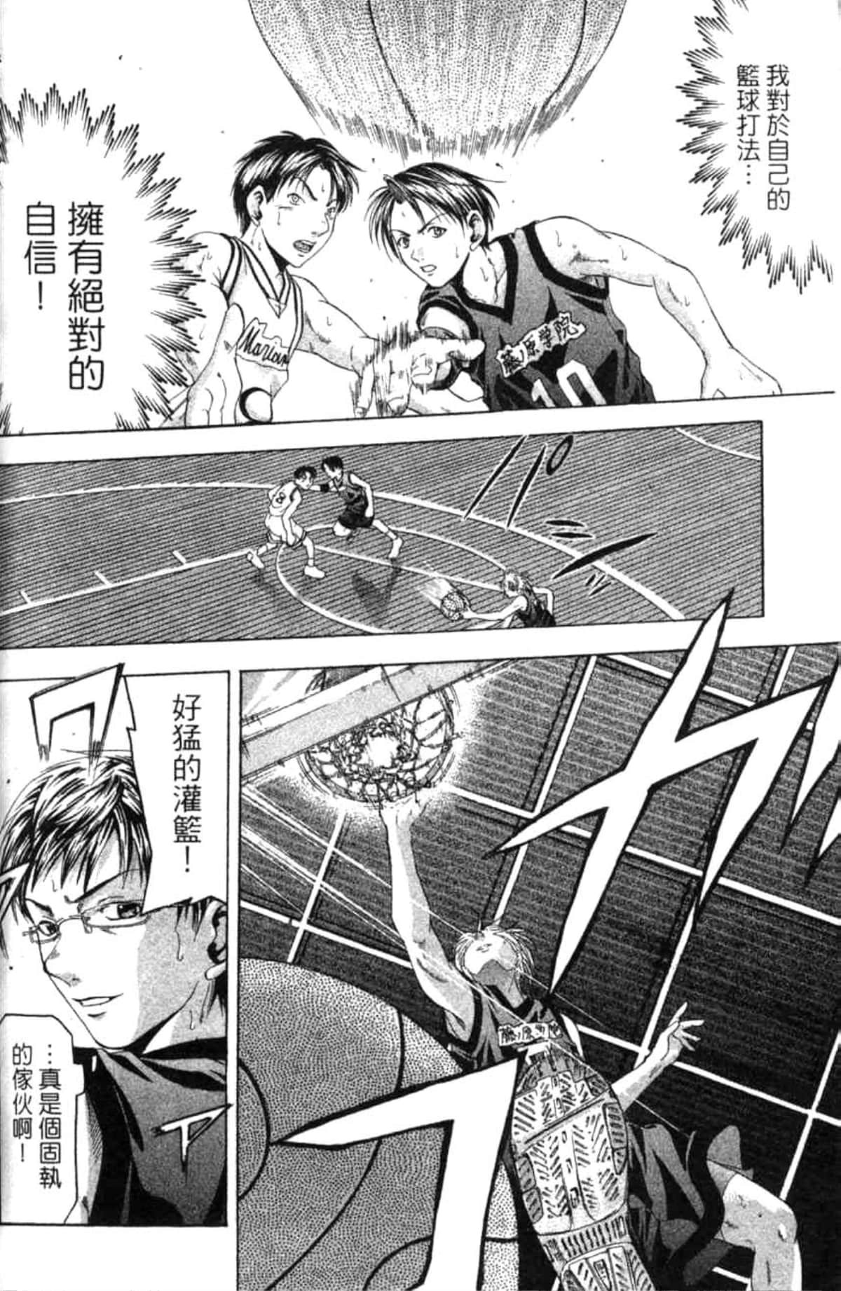 Page 165