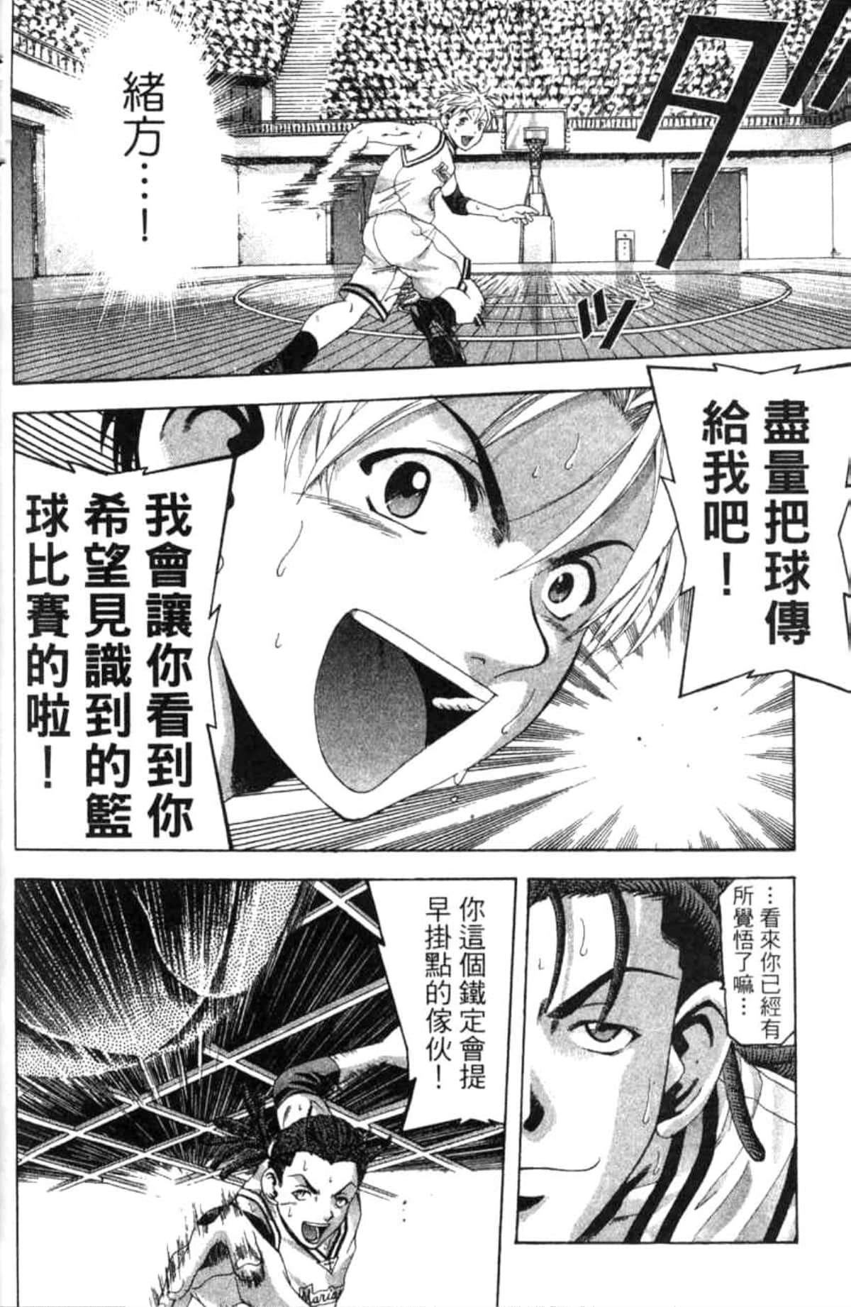 Page 167