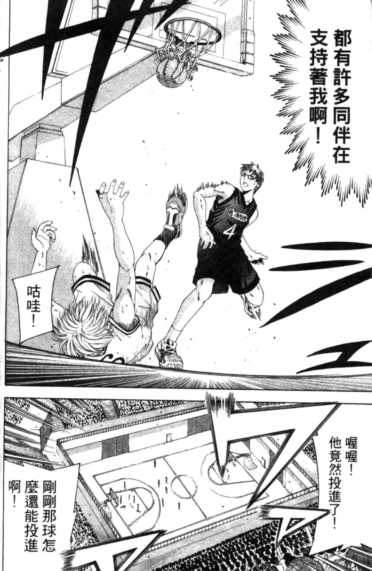 Page 173