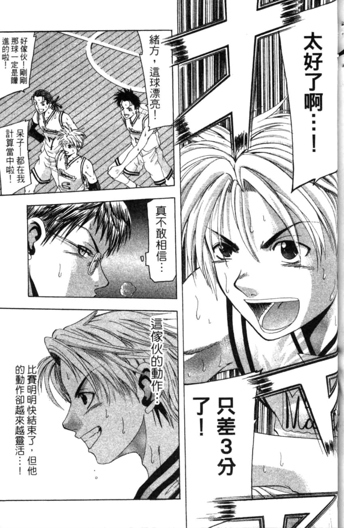 Page 174