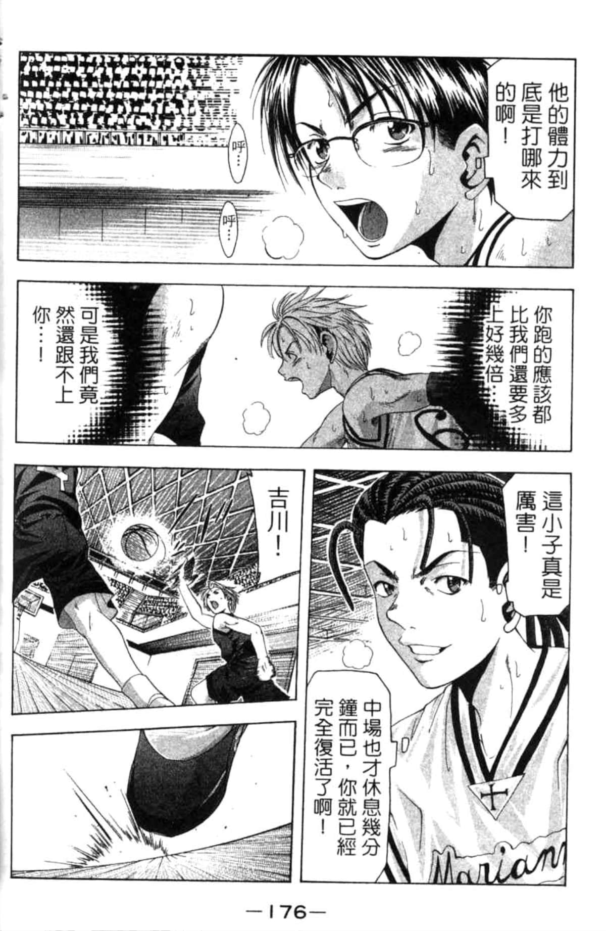 Page 175