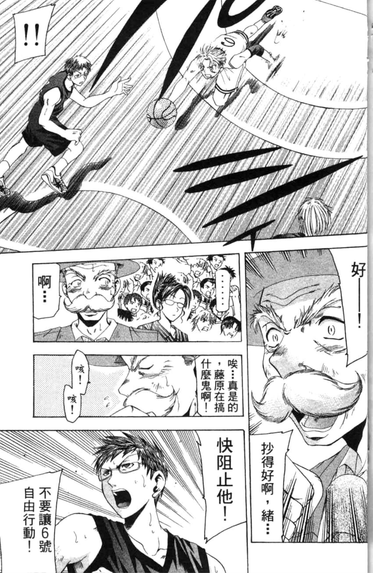Page 176