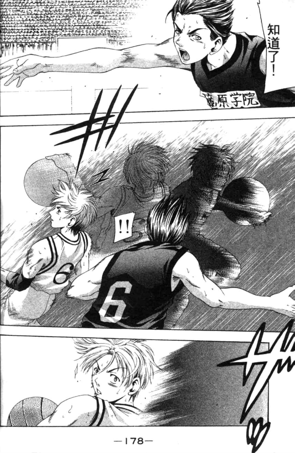 Page 177