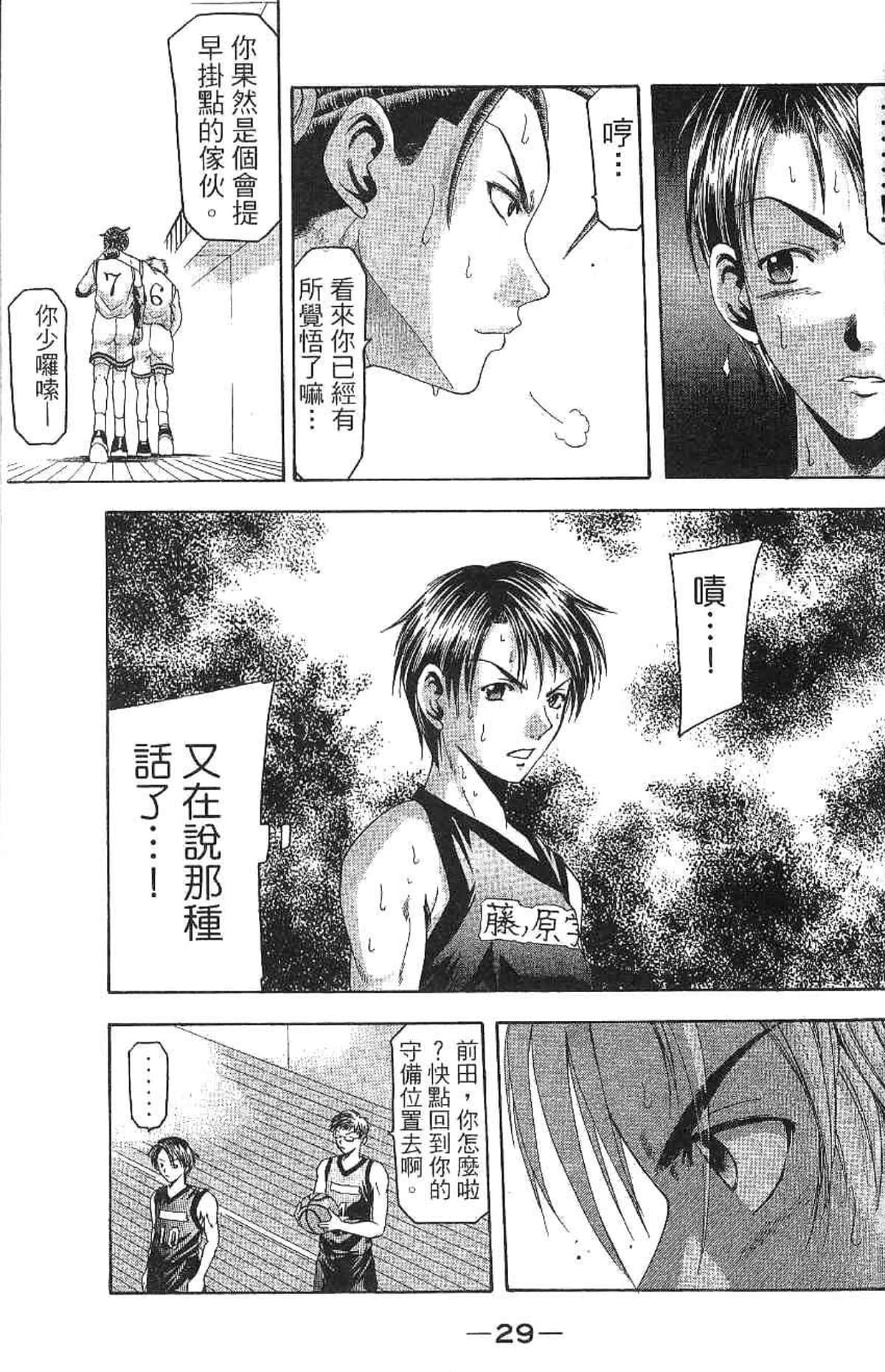 Page 30