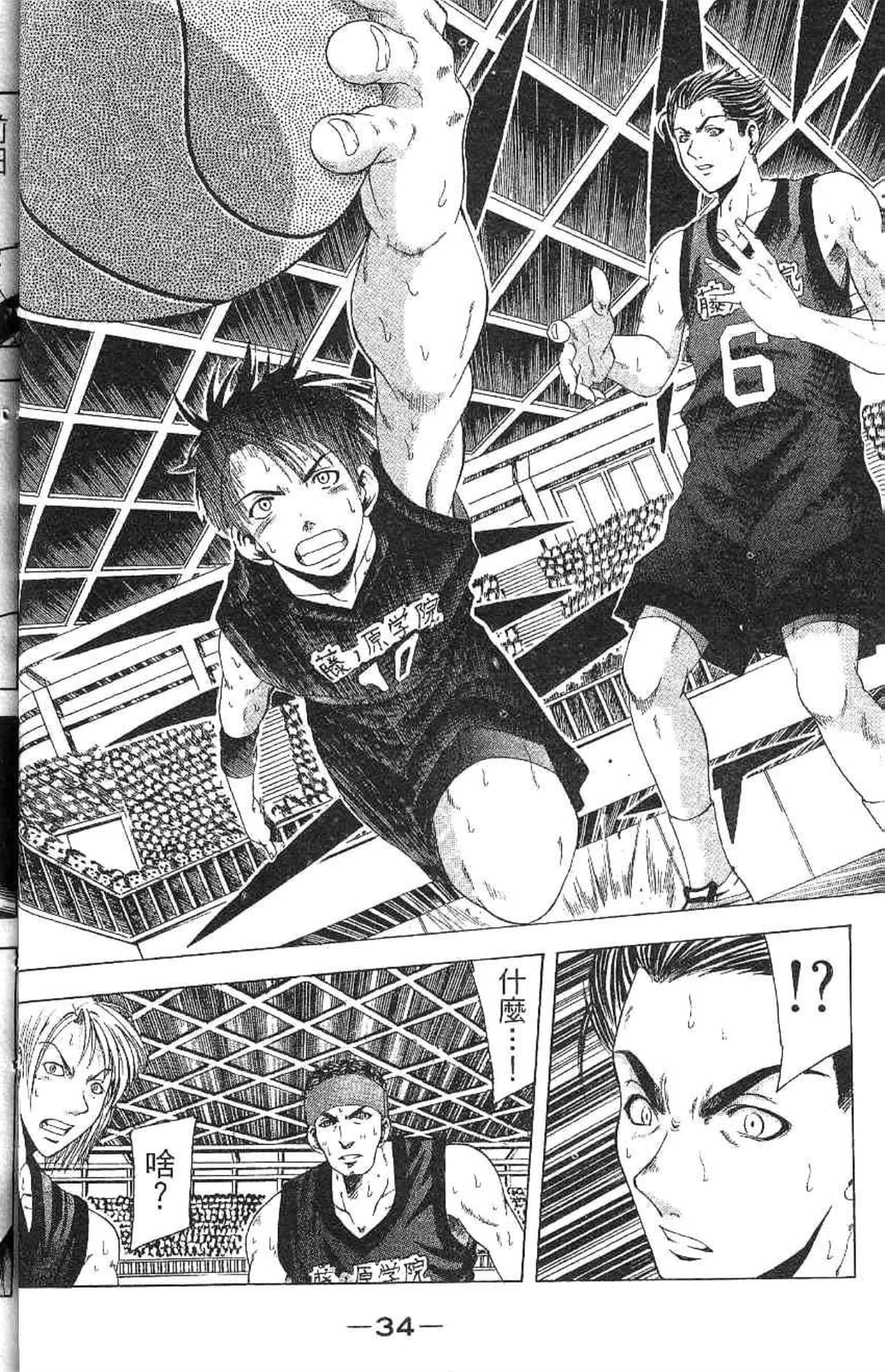 Page 35