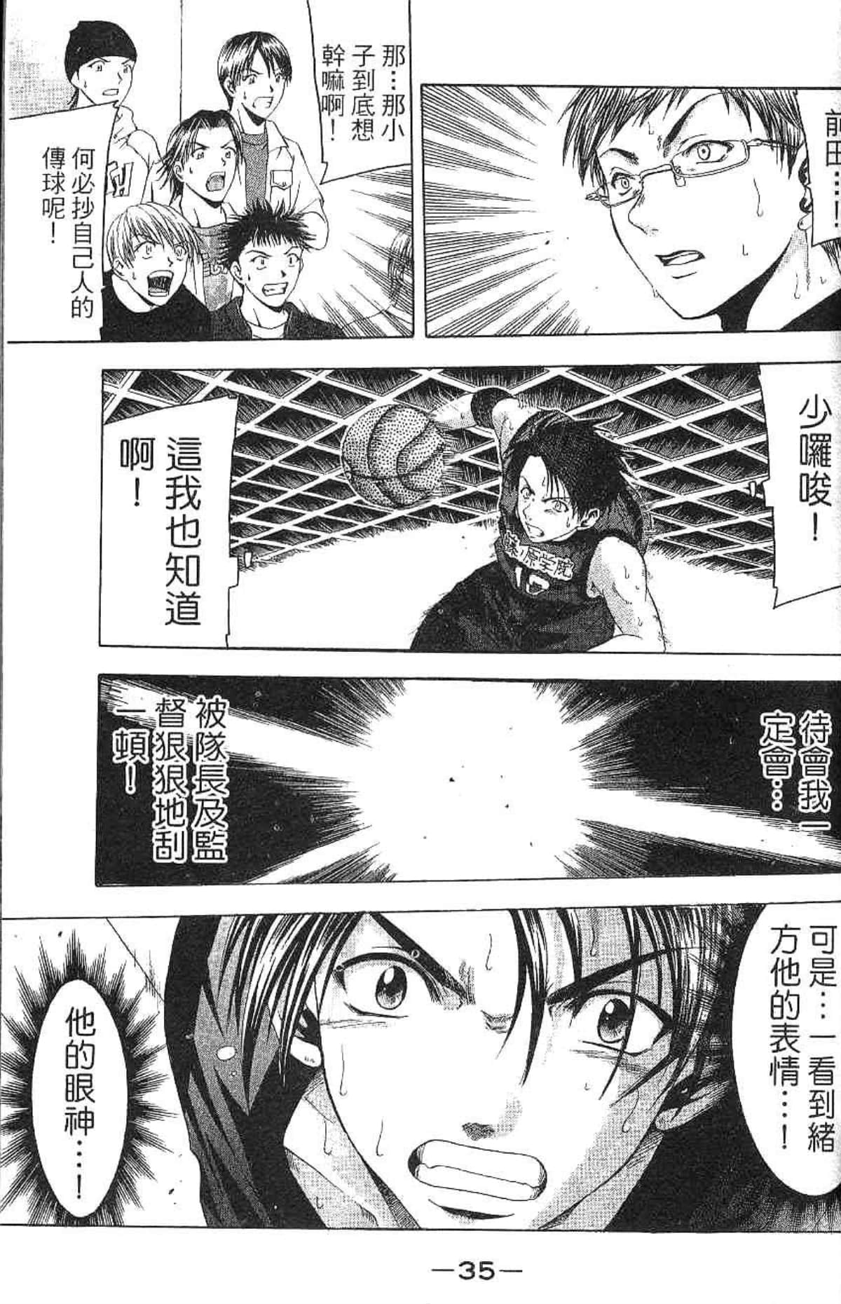 Page 36