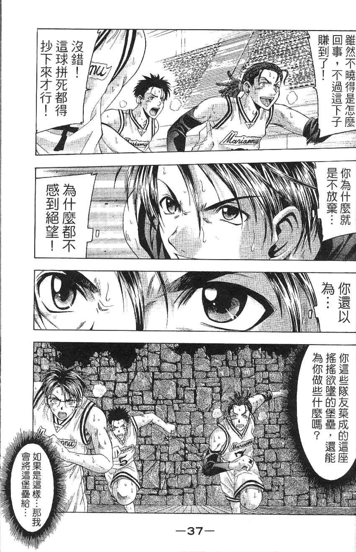 Page 38