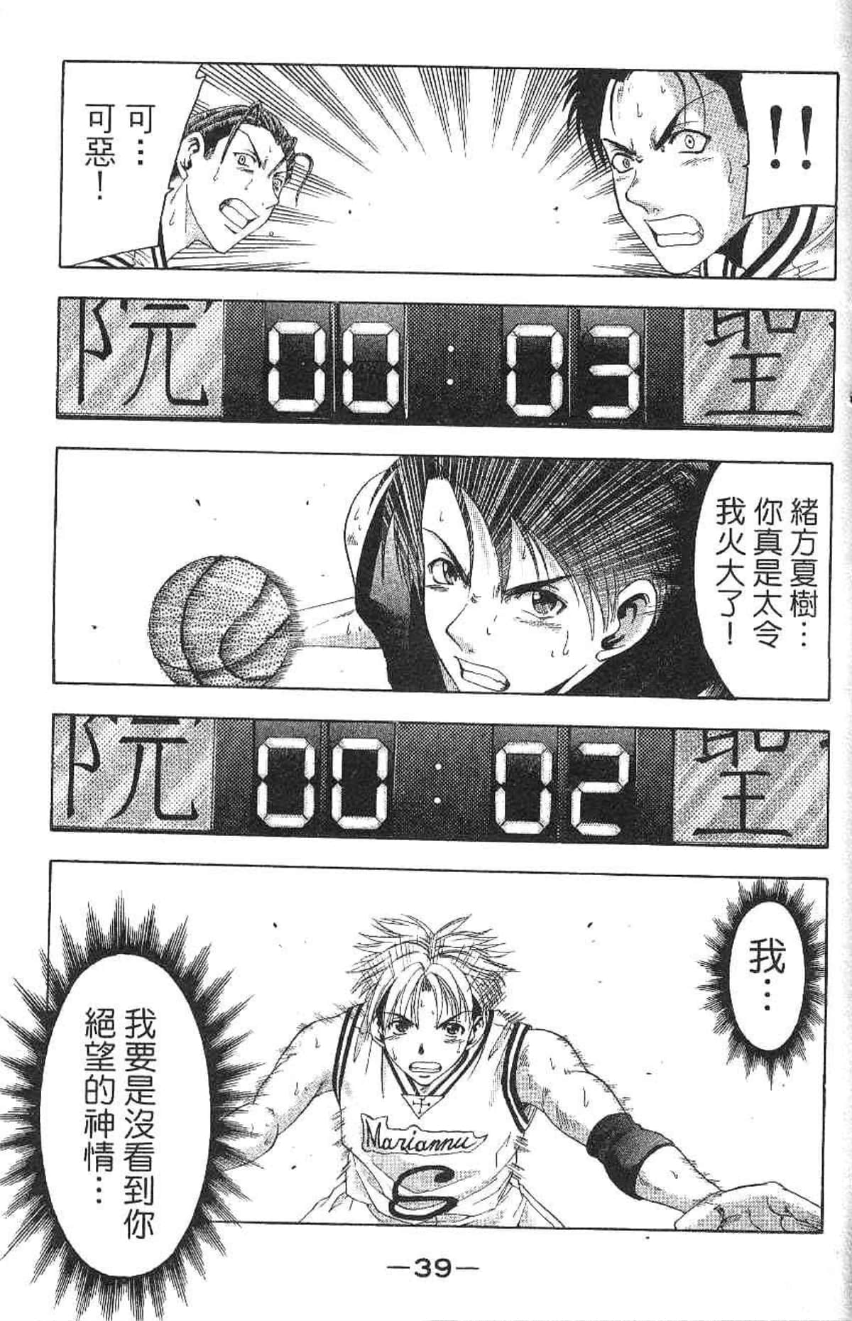 Page 40