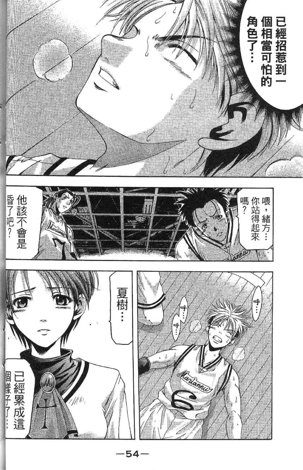 Page 55