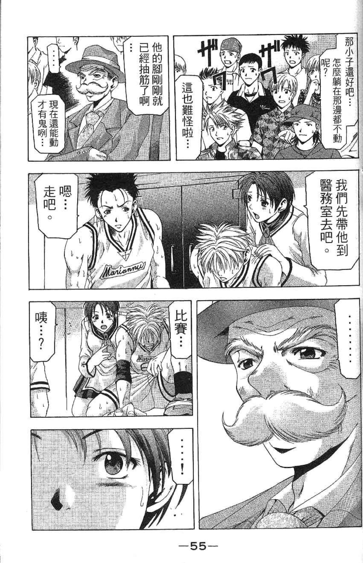 Page 56