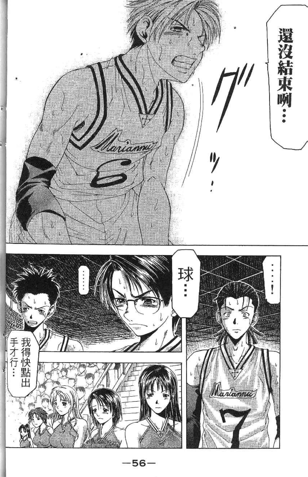 Page 57