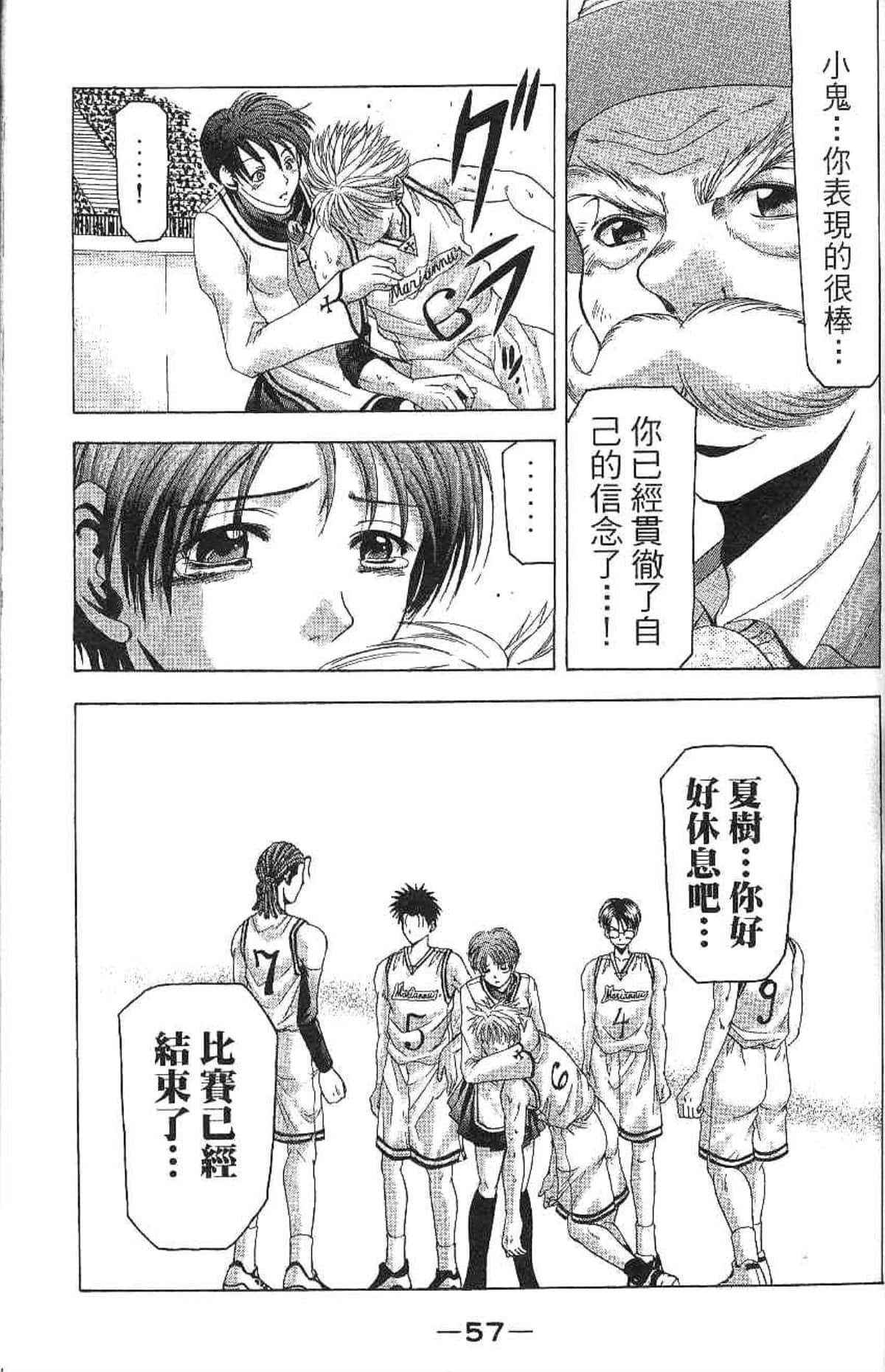 Page 58