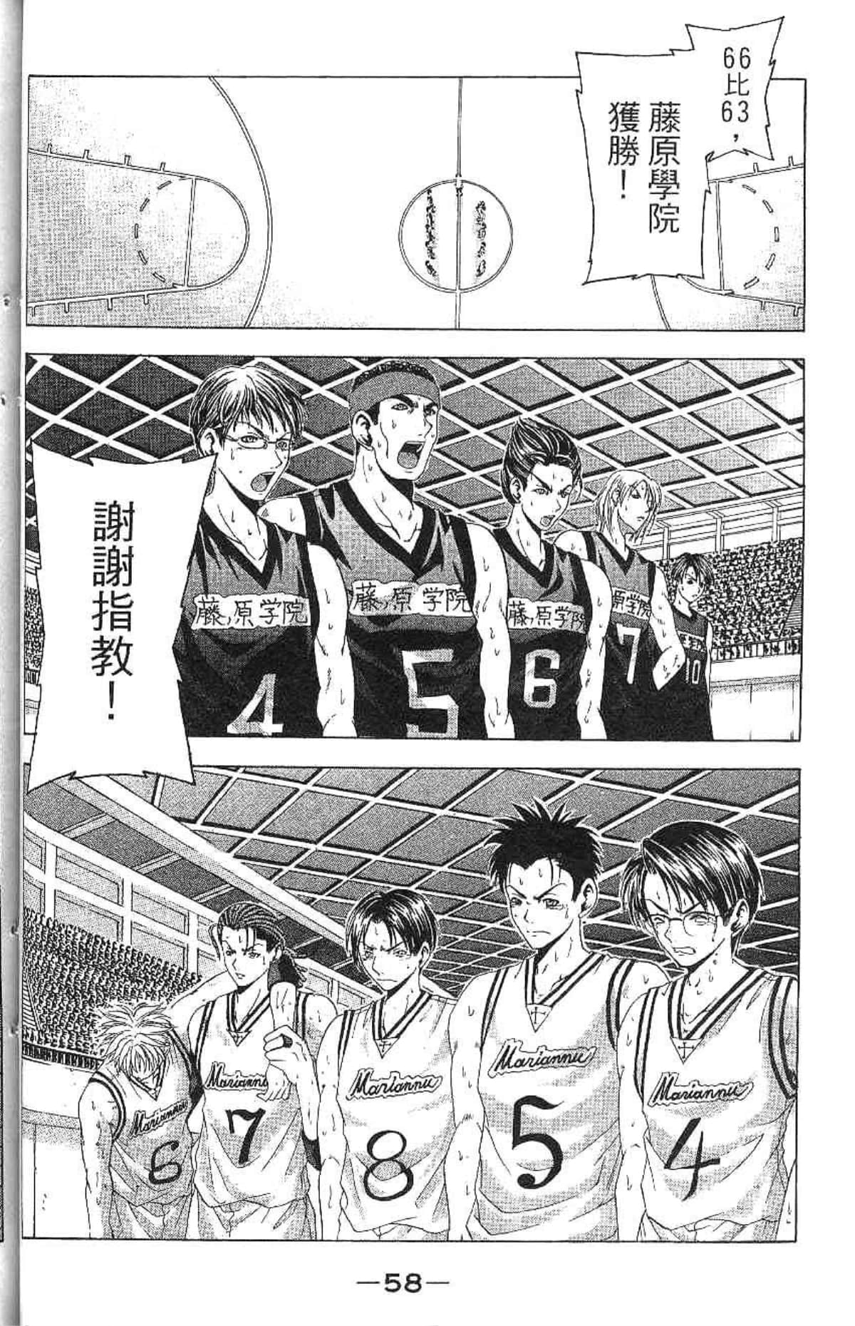 Page 59