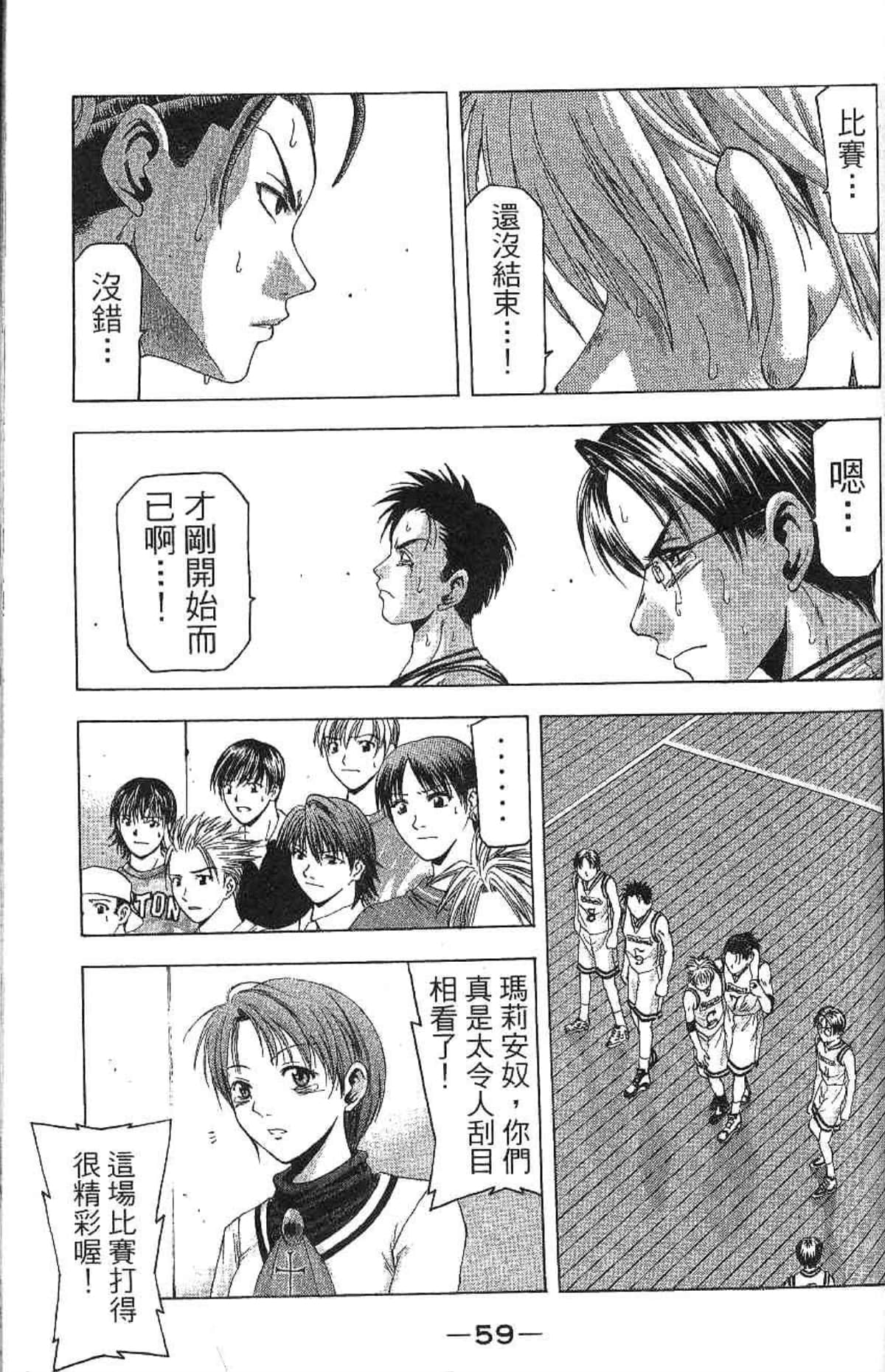 Page 60