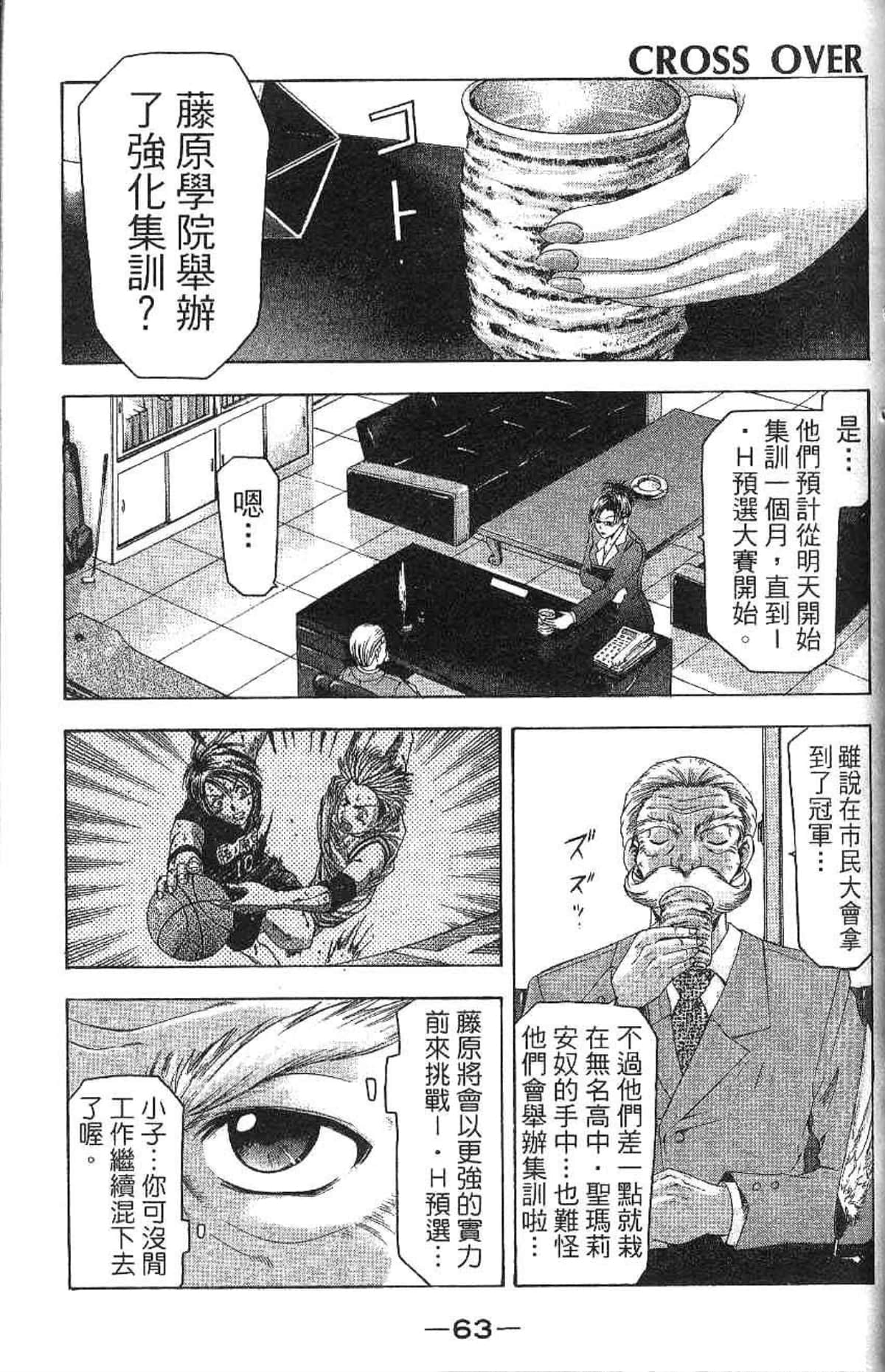 Page 64