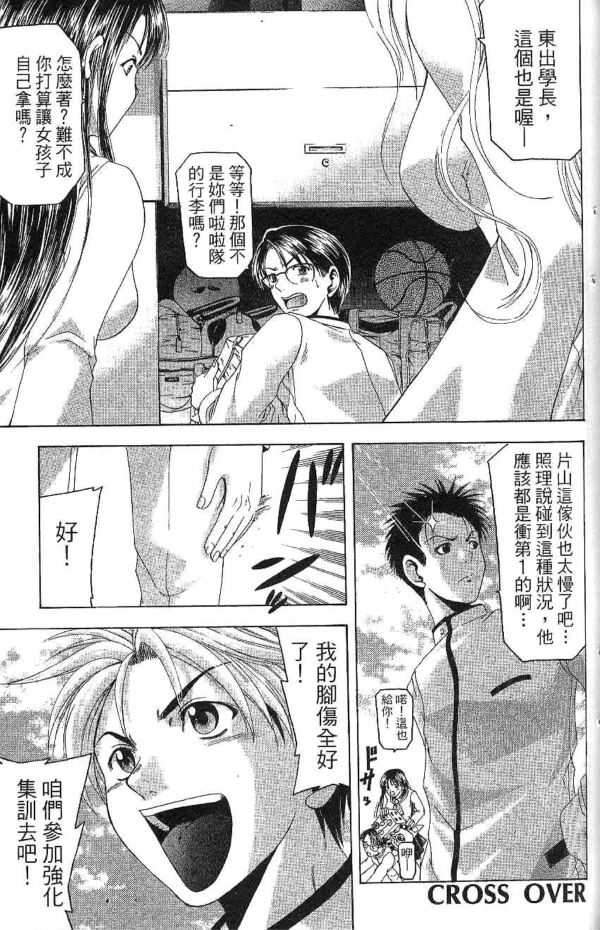 Page 84