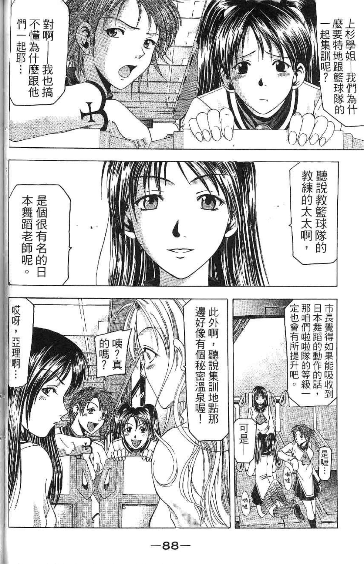 Page 89