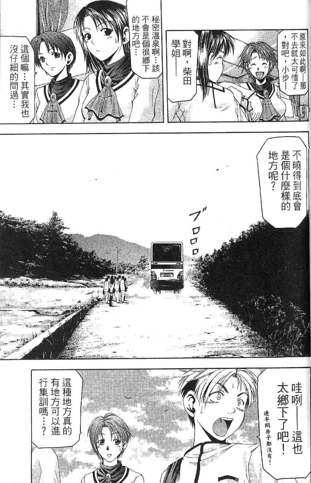Page 90