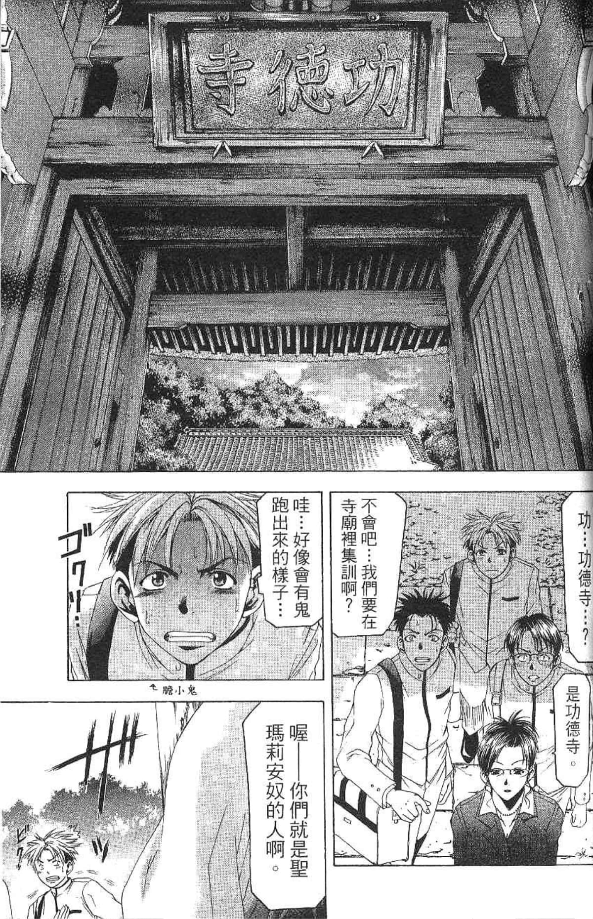 Page 96
