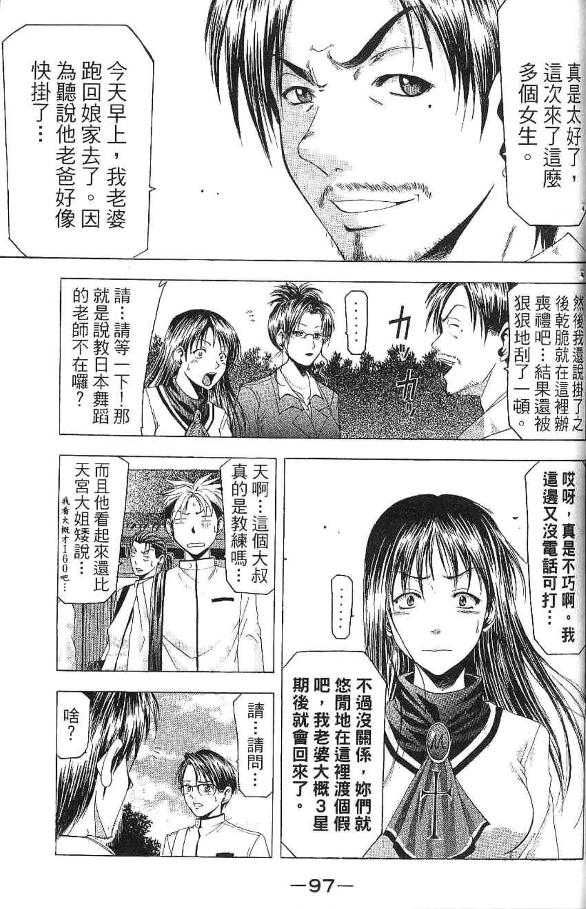 Page 98