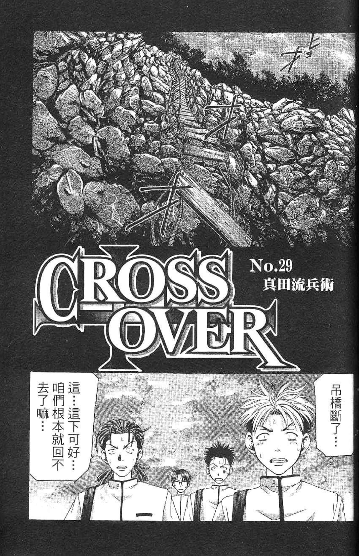Page 104