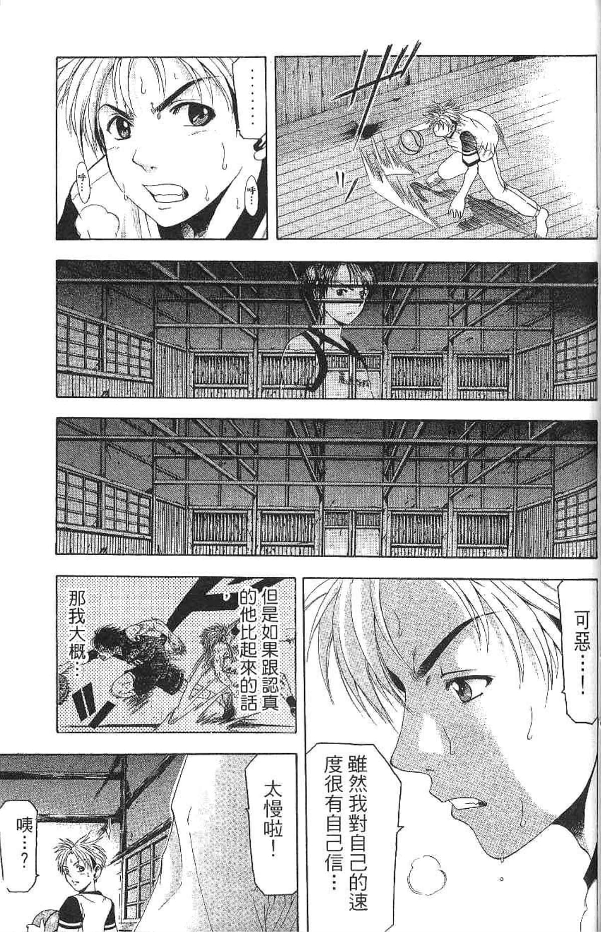 Page 114