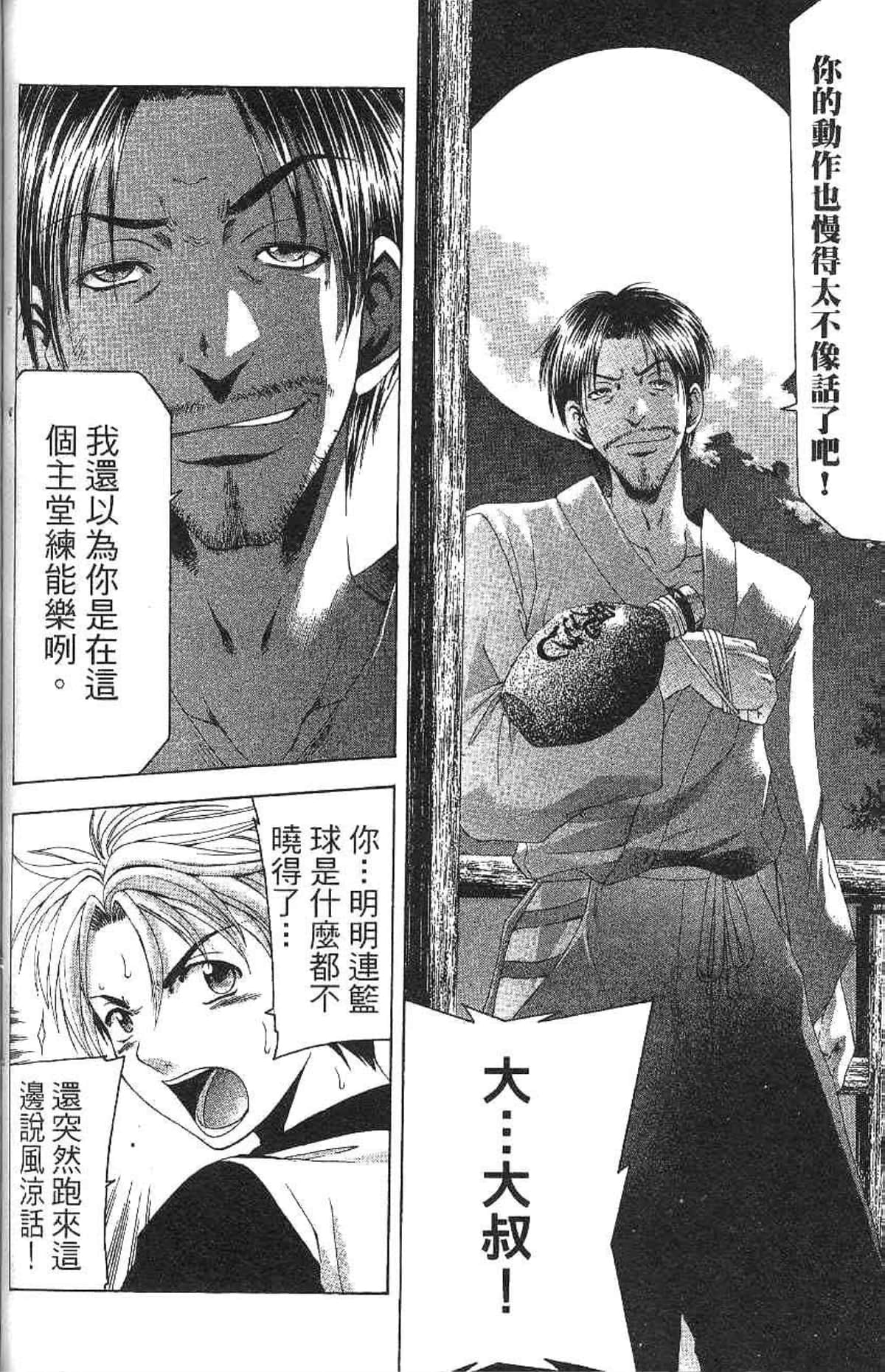 Page 115
