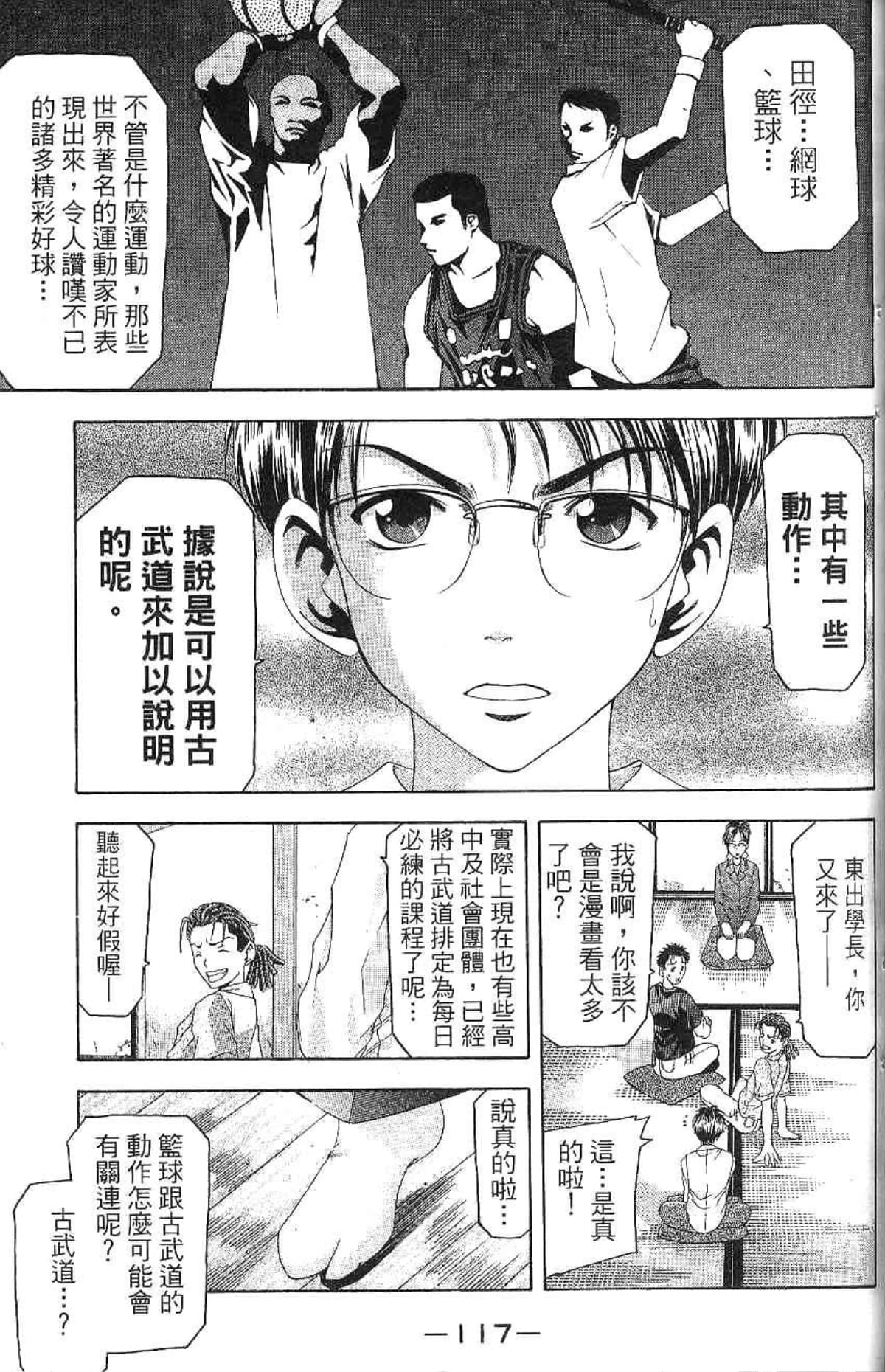 Page 118