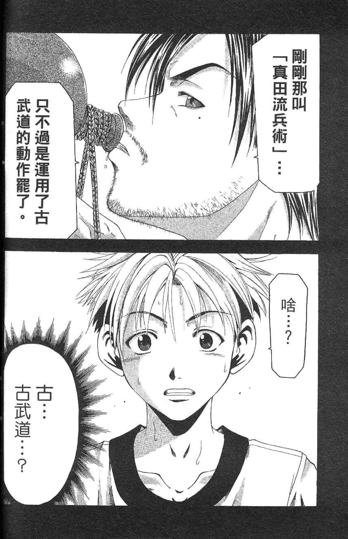 Page 123