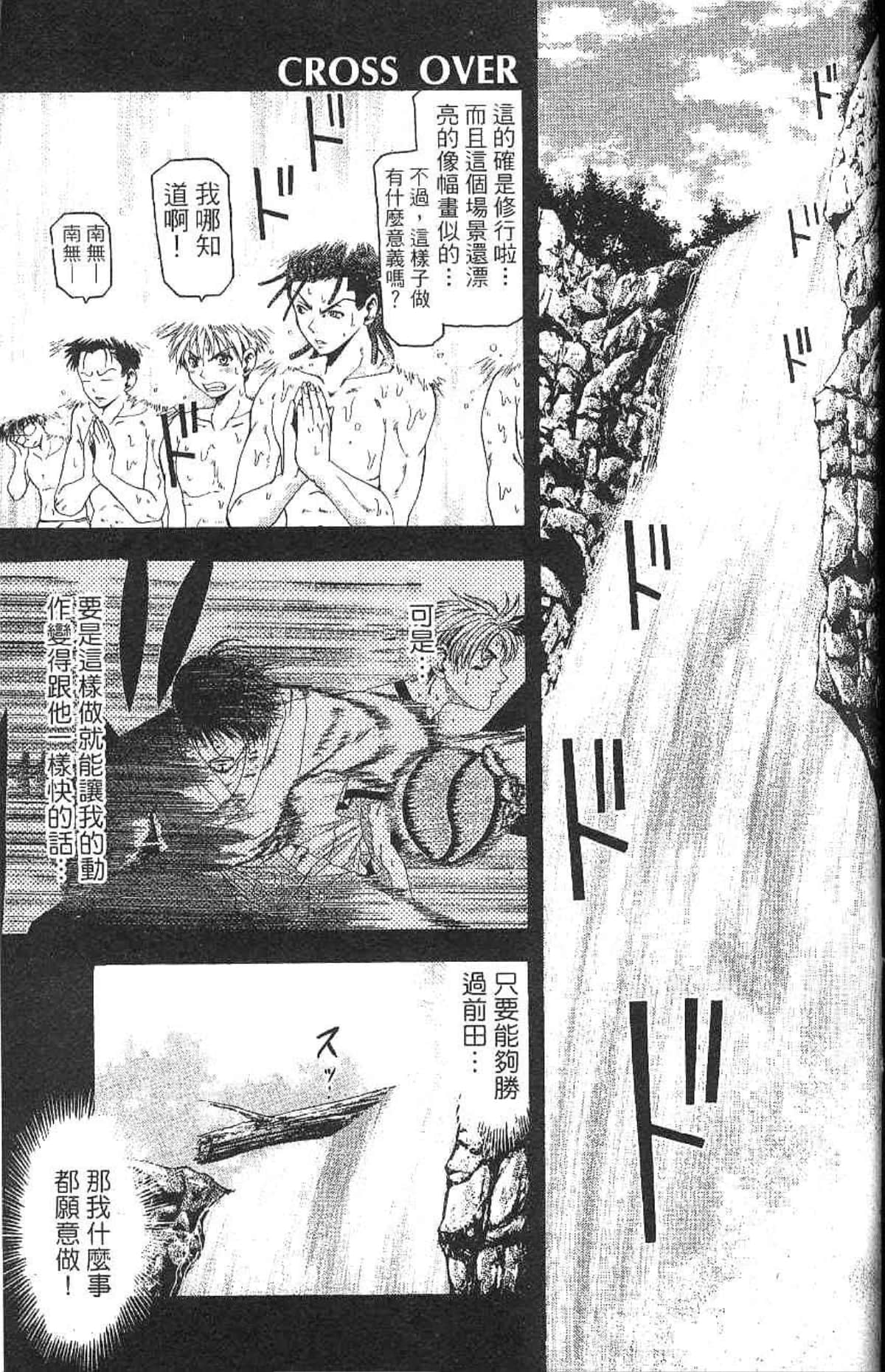 Page 124