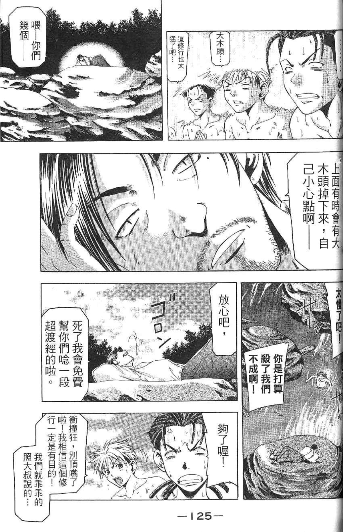 Page 126
