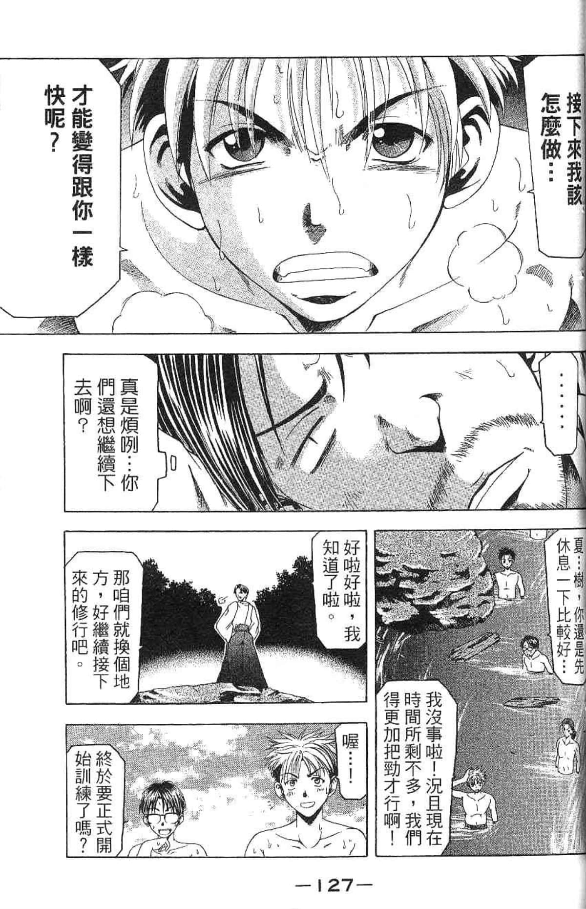Page 128