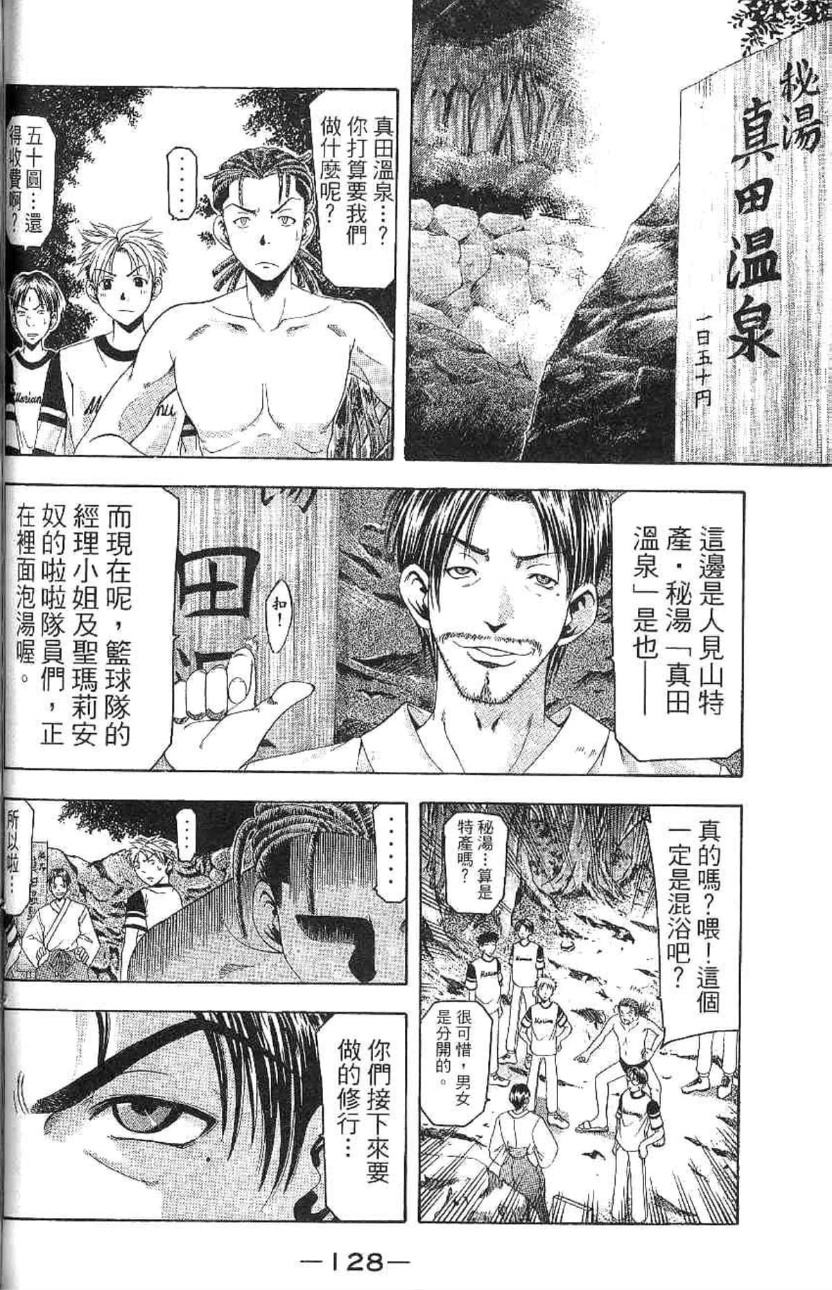 Page 129