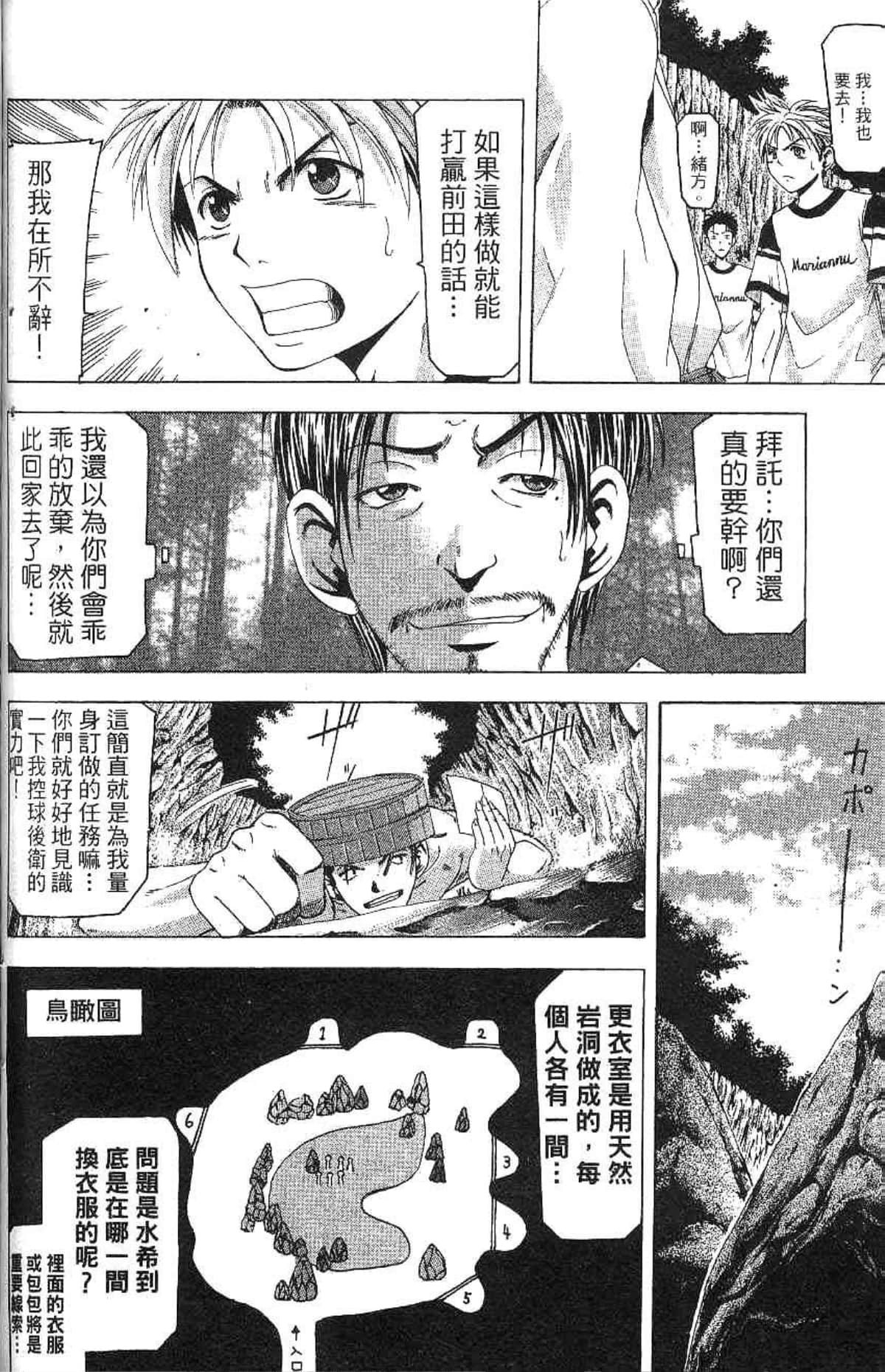 Page 131