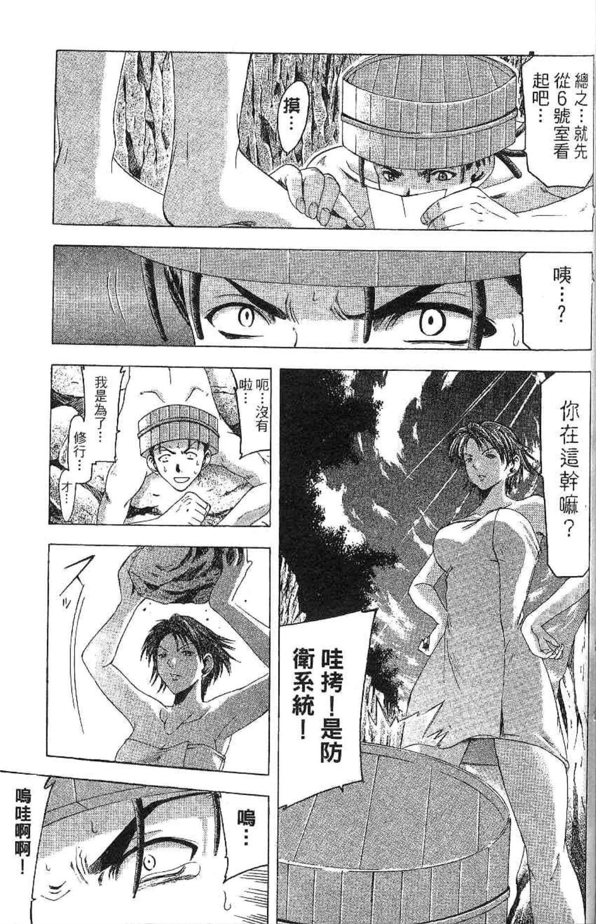 Page 132