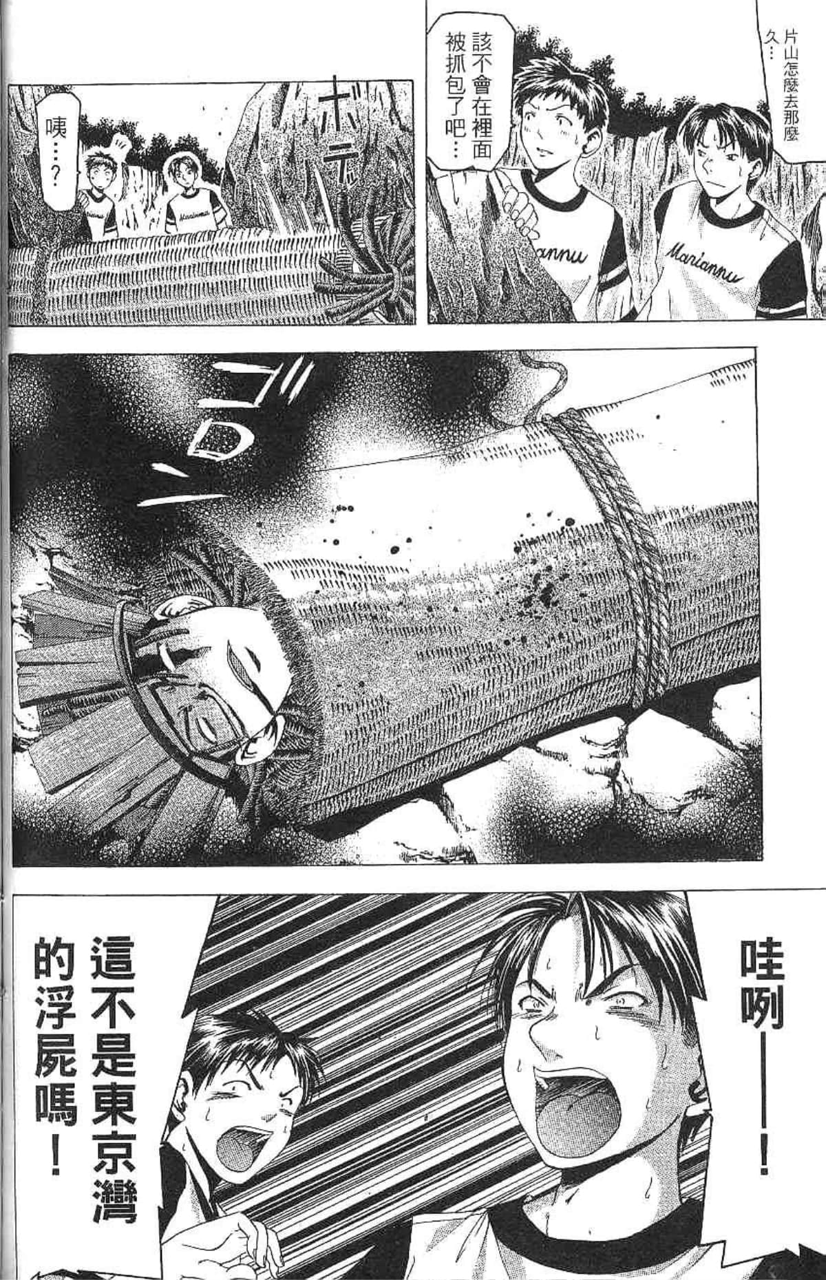 Page 133