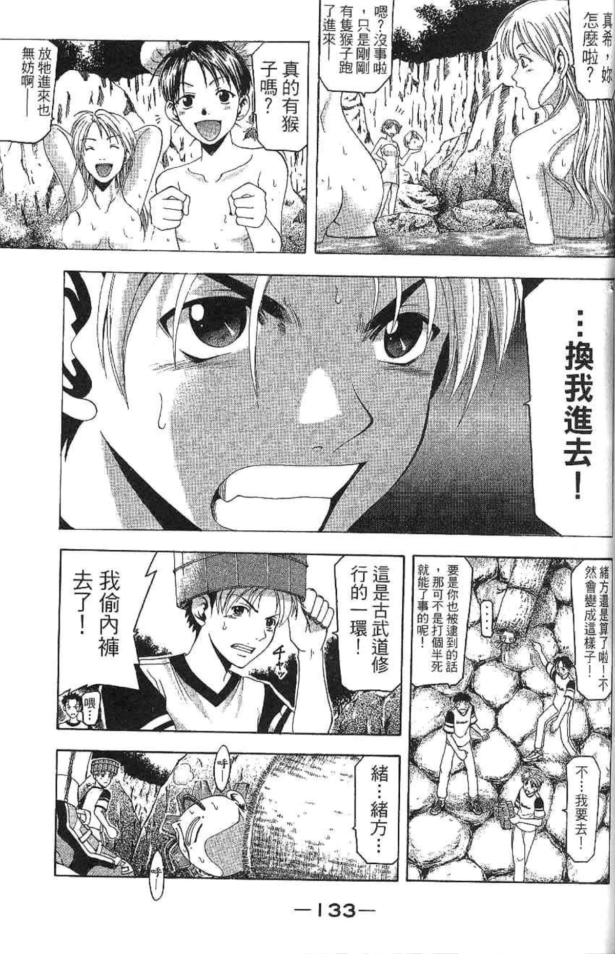 Page 134