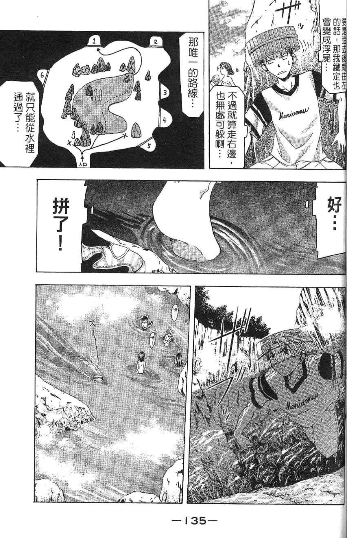 Page 136