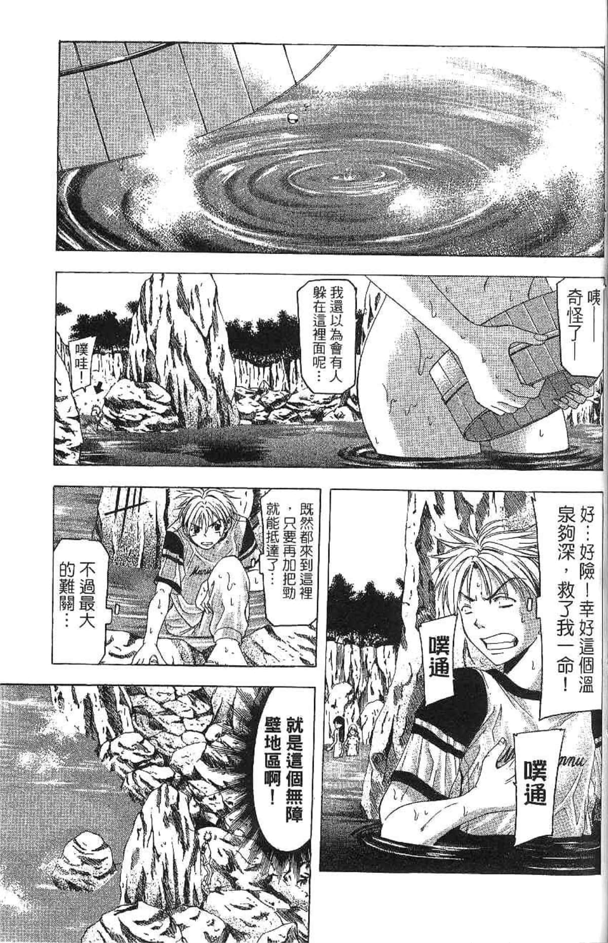 Page 138