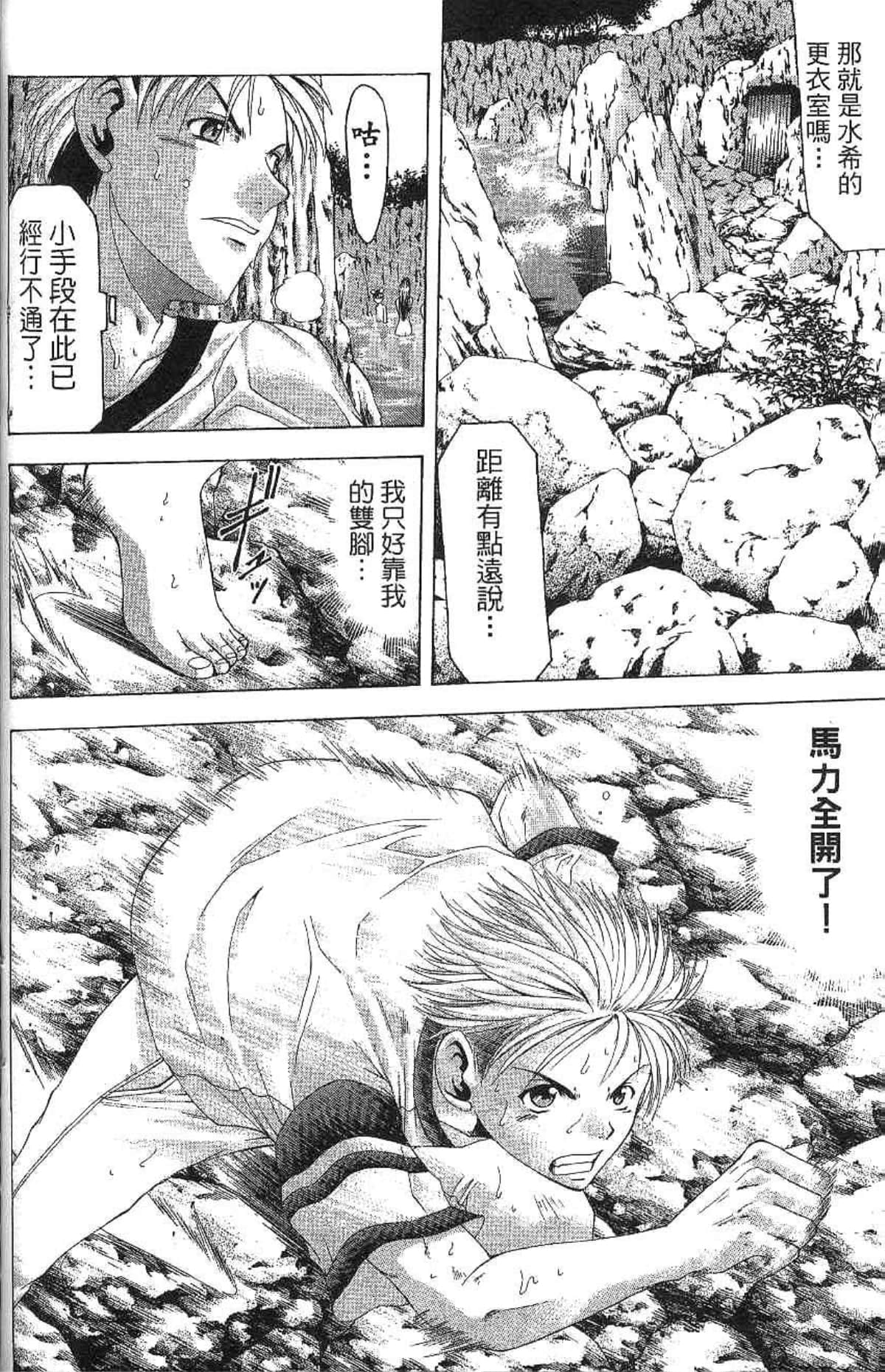 Page 139
