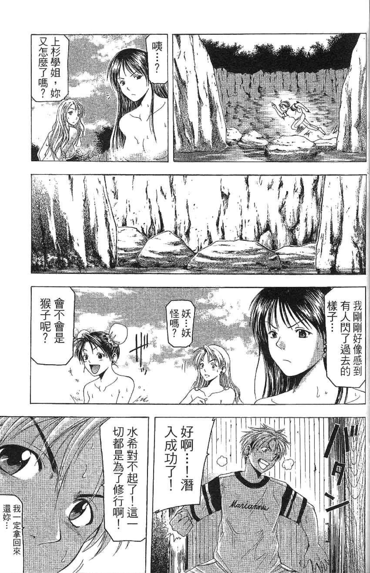 Page 140