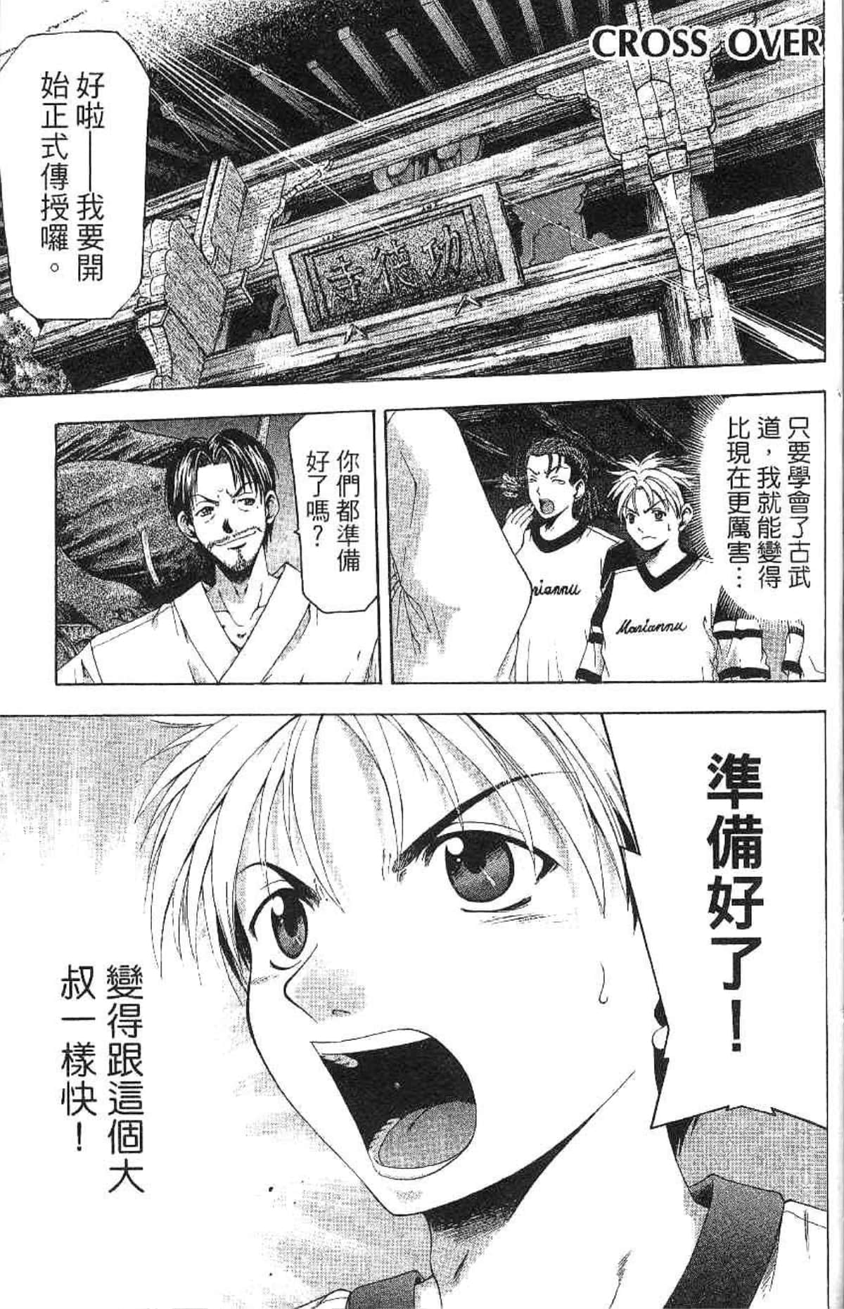 Page 144