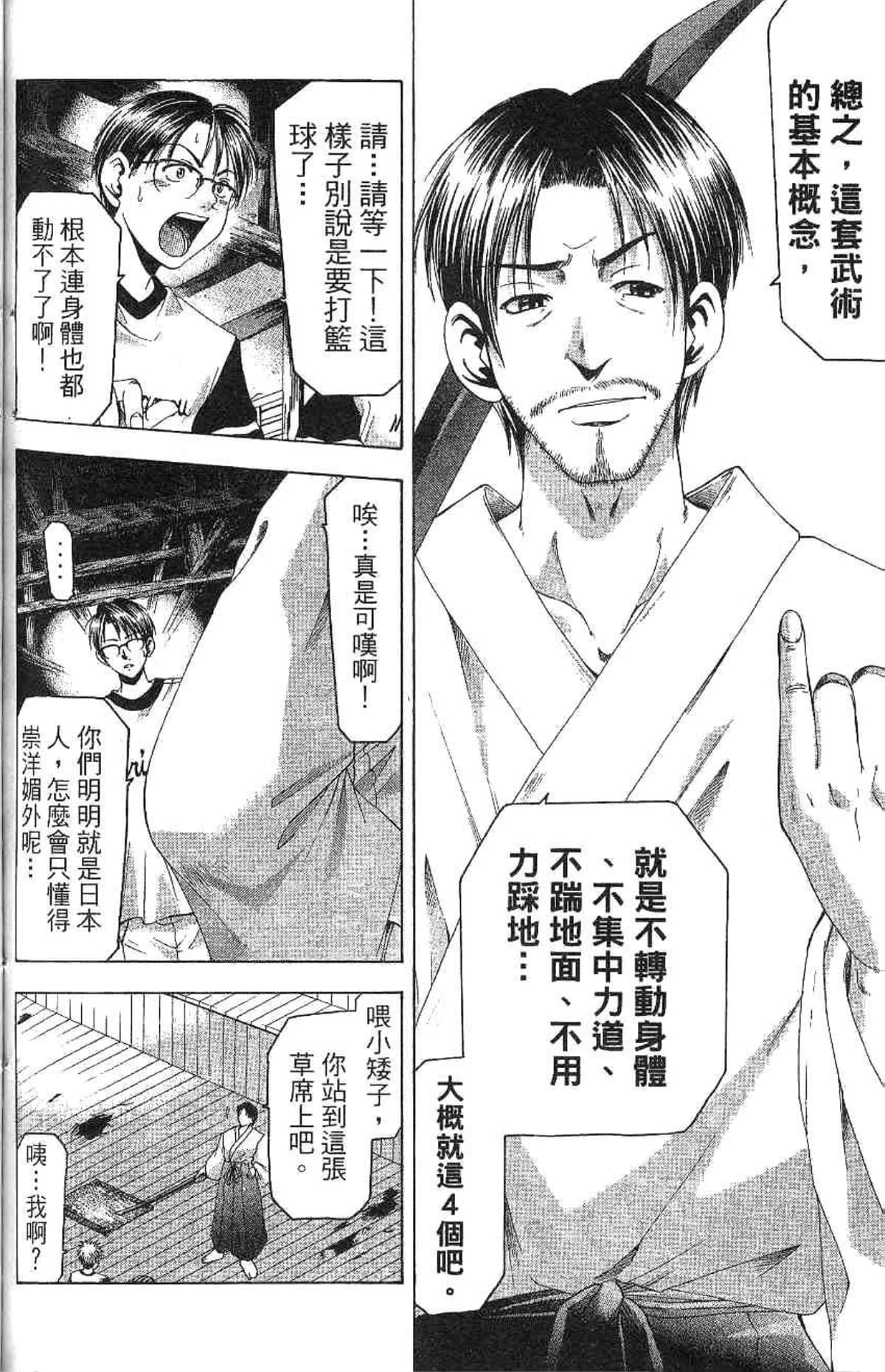 Page 147